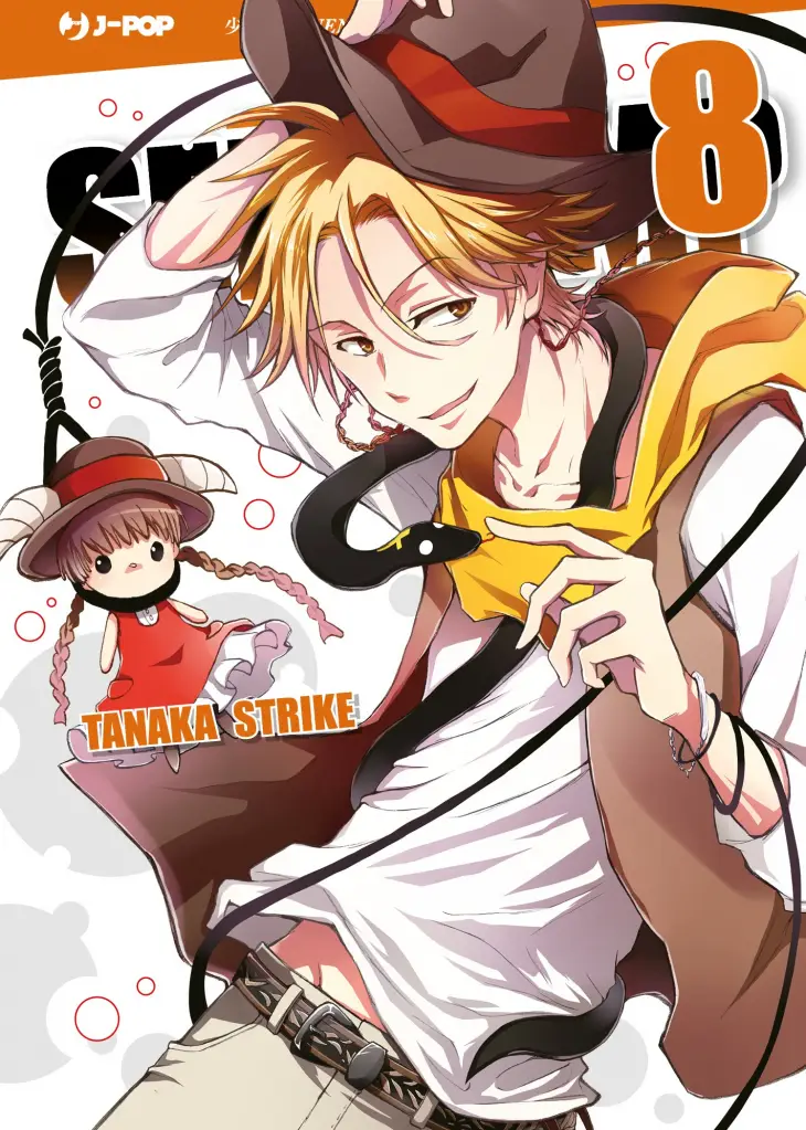 Volume cover